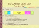 데이터 링크 층(Data Link Layer) 23페이지