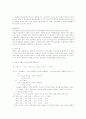 북한의 한글맞춤법 4페이지