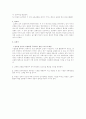 북한의 한글맞춤법 5페이지