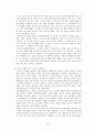 한중일 문화콘텐츠 산업현황 15페이지