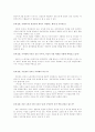 북한의 시와 소설 작품 분석 7페이지