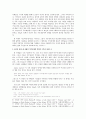 Crimes of the Heart:여성들의 자기 드러내기와 결속을 통한 억압의 극복 5페이지