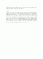 호적제도 15페이지