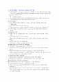 전자상거래 3페이지