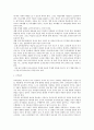 유아교육기관의 교사들이 느끼는 교육의 환경, 정신적 문제, 사회적 문제 7페이지