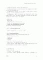 마케팅관리론 요약정리 15페이지