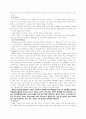 핵무기와 세계평화 6페이지