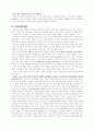 핵무기와 세계평화 12페이지