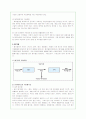 환경오염문제의 실태와 심각성에 대한 고찰(A+레포트) 22페이지