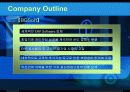 경영정보_가치 지향적인 정보시스템의 구축(BGSoft) 3페이지