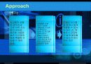 경영정보_가치 지향적인 정보시스템의 구축(BGSoft) 6페이지