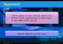 경영정보_가치 지향적인 정보시스템의 구축(BGSoft) 7페이지