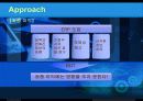 경영정보_가치 지향적인 정보시스템의 구축(BGSoft) 8페이지