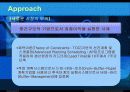 경영정보_가치 지향적인 정보시스템의 구축(BGSoft) 13페이지