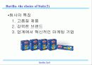 유통관리_Barilla SpA_바릴라 스파의 유통관리사례 5페이지