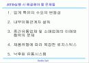 유통관리_Barilla SpA_바릴라 스파의 유통관리사례 17페이지