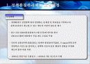 정책학원론_정책네트워크와 정책품질관리에 대하여 9페이지