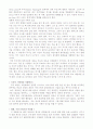 입양에 관해서 6페이지
