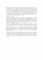 미술치료기법 적용 사례 4페이지