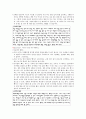 0~6개월의 유아를 둔 부모의 궁금증 BEST10 6페이지
