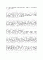 0~6개월의 유아를 둔 부모의 궁금증 BEST10 10페이지