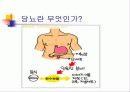 바이오센서에대한2차 발표자료 23페이지