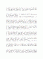 현진건의 문학적 특질과 가치에 관한 연구 15페이지