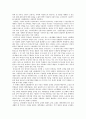 [사회학]신용불량자의 원인과 해결책 2페이지