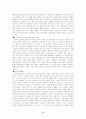 독일 지역과 독일 문화권에 대한 전반적인 소개 6페이지