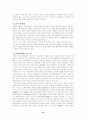 독일 지역과 독일 문화권에 대한 전반적인 소개 14페이지