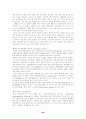 독일 지역과 독일 문화권에 대한 전반적인 소개 26페이지