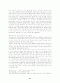 독일 지역과 독일 문화권에 대한 전반적인 소개 31페이지