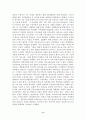 독일의 교육제도 통일 독일의 문화와 예술 8페이지