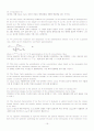 몬테카를로 프로그램을 이용한 미립자의 정량분석  논문 번역(A Monte Carlo Program for Quantitative Electron-Induced X-ray Analysis of Individual Particles) 16페이지