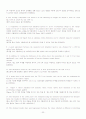 몬테카를로 프로그램을 이용한 미립자의 정량분석  논문 번역(A Monte Carlo Program for Quantitative Electron-Induced X-ray Analysis of Individual Particles) 22페이지