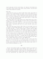 현대 미국 소설 내가 죽어 누워있을때 5페이지