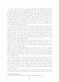추상표현주의를 중심으로 본 미국 미술 7페이지