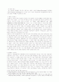 추상표현주의를 중심으로 본 미국 미술 9페이지
