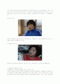 언어와 사회- 방언 7페이지