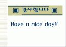 세포 수송(CELL TRANSPORT) 16페이지
