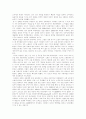스탈린의 전체주의 체제와 농업집단화 4페이지