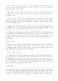 페미니즘 문학 15페이지