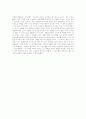 ‘영화 12 몽키즈‘를 보고 - 시간여행과 뫼비우스의 띠 - 5페이지