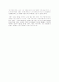 “화장” 을 읽고 2페이지