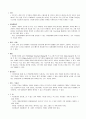 가상현실,오소링,하이퍼카드,매크로미디어사의 디렉터,오디오 비주얼커넥션,아이콘오소 2페이지