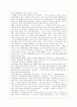 한일관계 악화의 문제점과 해결방안-독도망언 등 5페이지