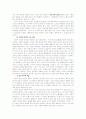 조선시대 사대부 부녀자 작가의 문학 5페이지