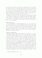 세계교회협의회 기원과 형성 2페이지
