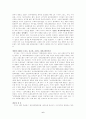세계교회협의회 기원과 형성 6페이지