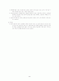 세계교회협의회 기원과 형성 8페이지